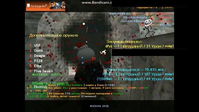 играю в кс.1.6 (простите за качество я на другом компе снимал) смотреть онлайн