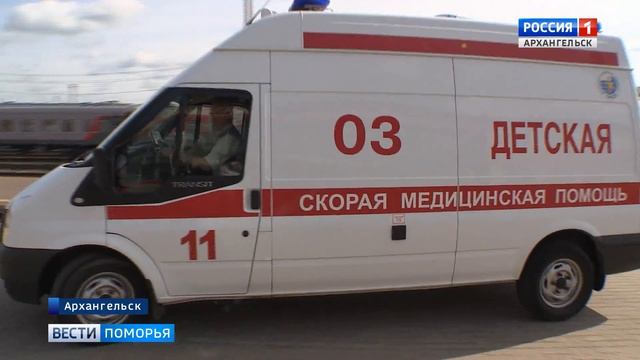 В Архангельск вернулись дети из ярославского лагеря "Чёрная речка" смотреть онлайн