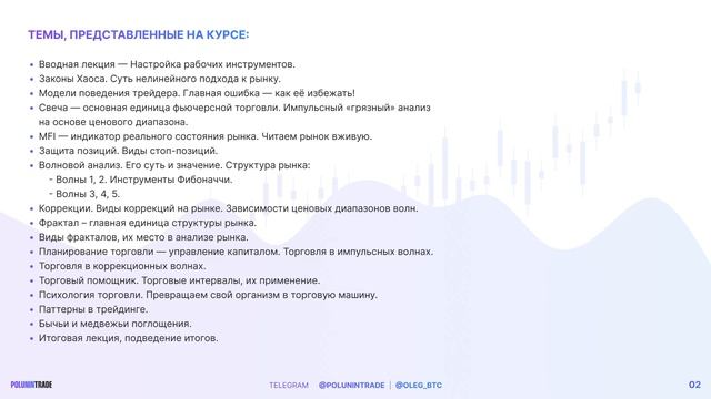 Как ВСЕГДА Зарабатывать На Торговле Криптовалютой? Обучение трейдингу с нуля. смотреть онлайн