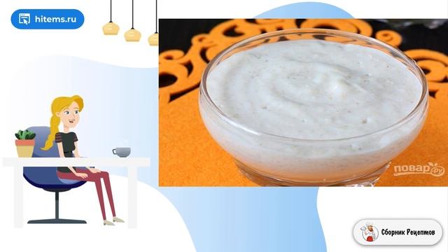 Сборник рецептов