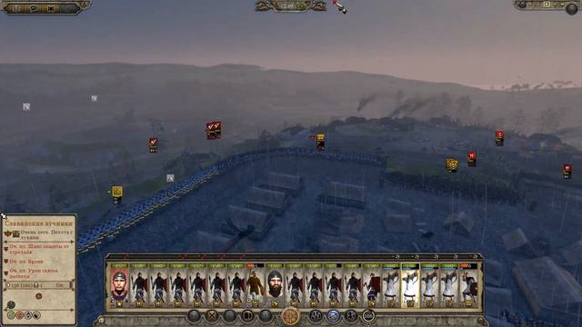 Total War ATTILA. #9 Склавины. смотреть онлайн