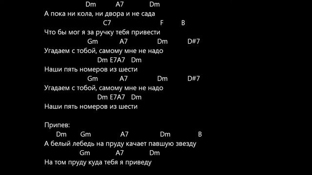 Я куплю тебе дом Лесоповал смотреть онлайн