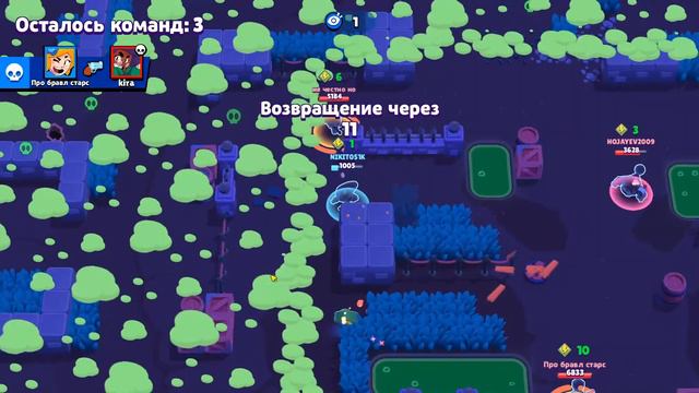 Стрим Brawl Stars. Хочу легу. смотреть онлайн