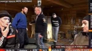 Андрей Щадило забил Лео за крысятничество