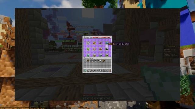 КАК ПОЛУЧИТЬ HELPER НА РИЛЛИВОРЛД! НОВЫЙ СПОСОБ ПОЛУЧИТЬ ДОНАТ НА REALLYWORLD В МАЙНКРАФТ смотреть онлайн
