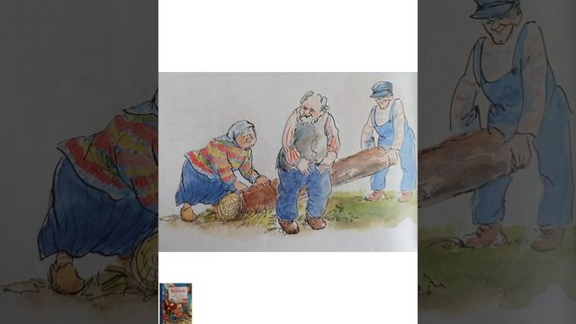 Глава 8 "Папа ведёт себя загадочно" Повесть "Маленький подарок Антона" Анне-Катрине Вестли?? Аудио? смотреть онлайн