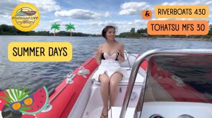 Летний тюнинг лодки РИБ? Риверботс 430 и Тохатсу MFS30