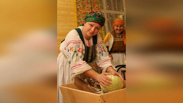 «Капустные вечёрки»