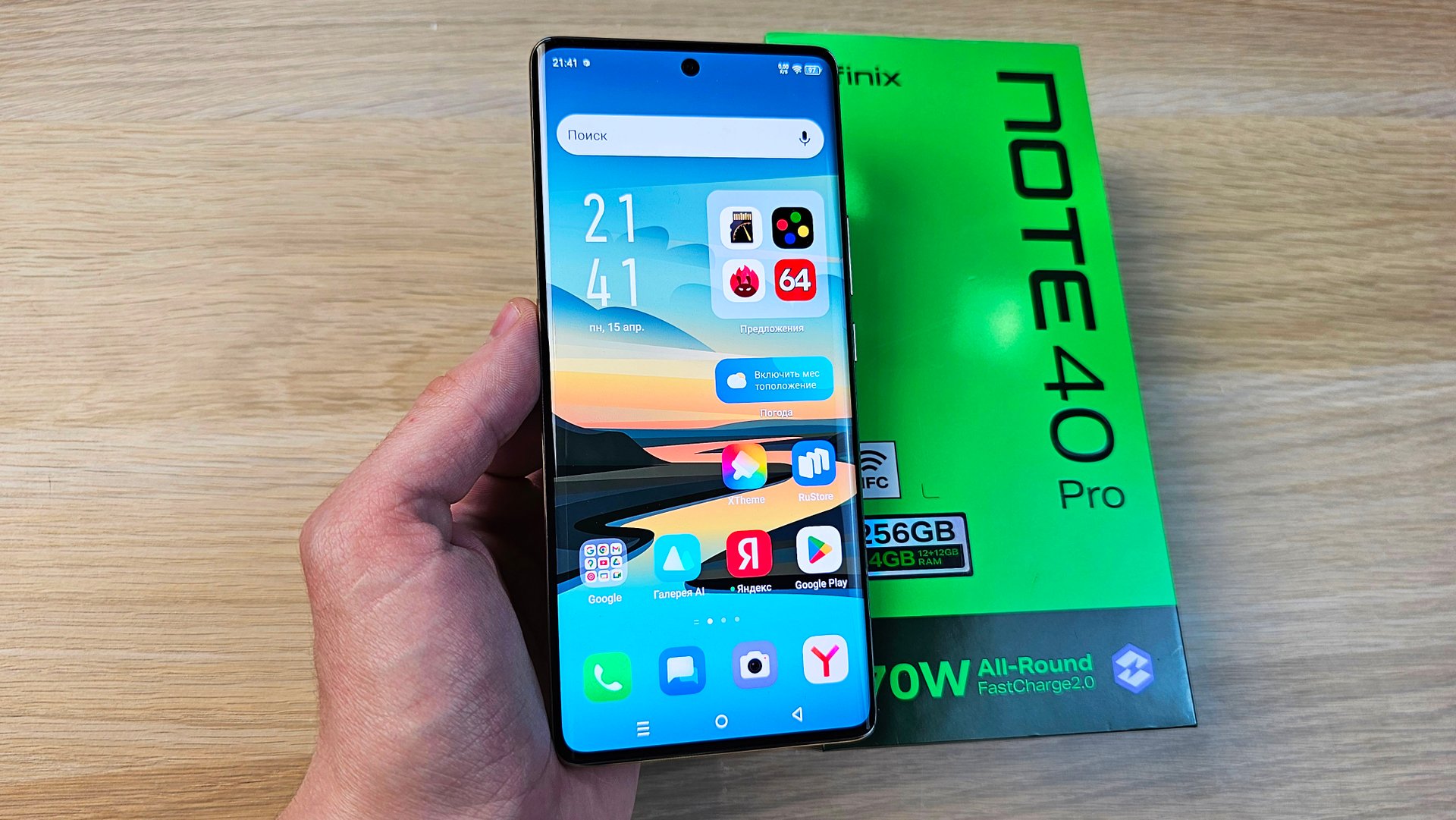 СТОИТ ЛИ БРАТЬ INFINIX NOTE 40 PRO? ПЛЮСЫ И МИНУСЫ ТЕЛЕФОНА! смотреть онлайн