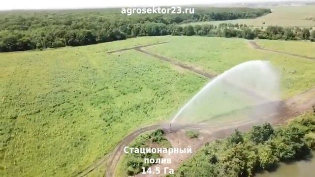 23 спринклера, стационарный полив поля 14.5 га, Адыгея смотреть онлайн