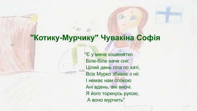 Пісні можна не тільки співати, а й малювати :) ДШМ м. Славутич (20.05.20) смотреть онлайн