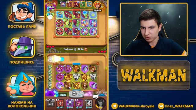🤣 ТАЛАНТЫ ЗАДИРЕ ДОБАВИЛИ, А НА ДЕЛЕ СКОЛЬКО ЖИЛИ - СТОЛЬКО И ПРОЖИЛИ - [RUSH ROYALE] смотреть онлайн