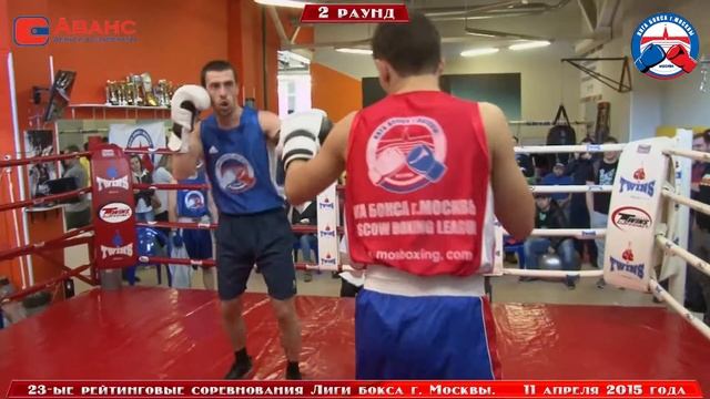 23-ые рейтинговые соревнования по боксу - 11 апреля 2015 г. до 69 кг. смотреть онлайн