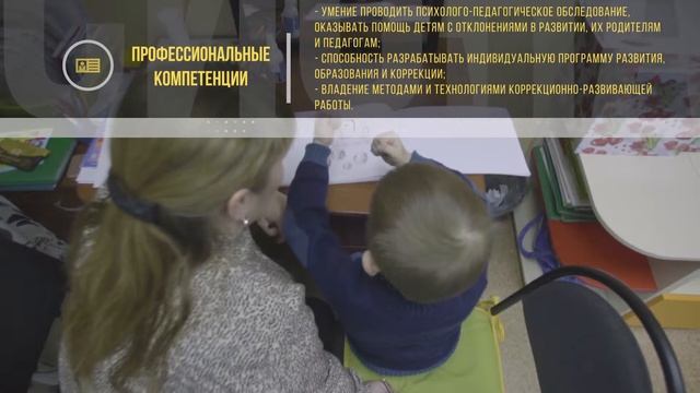 Учитель-дефектолог смотреть онлайн