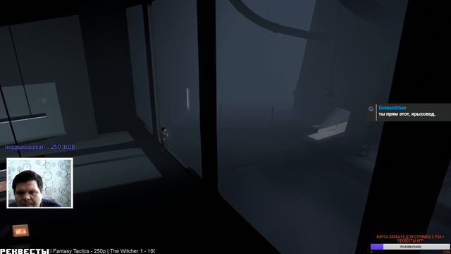 Inside (Yettich) [2] - Финал, Альтернативный Финал, Разбор Игры смотреть онлайн