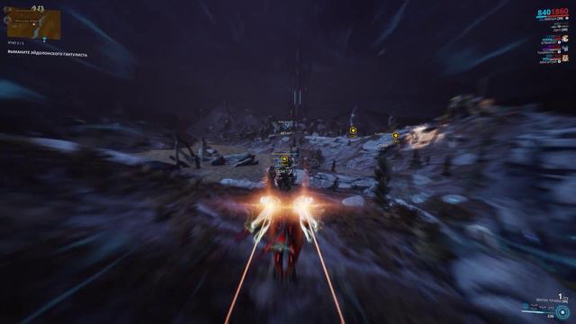 Warframe тералист смотреть онлайн