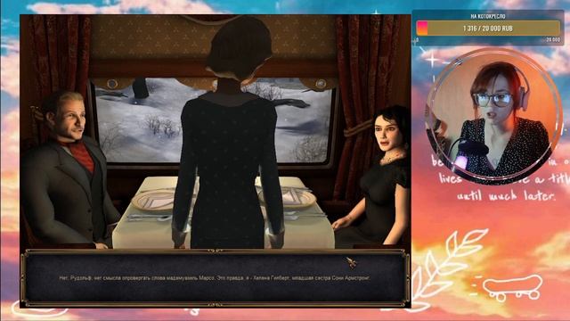 Убийца садовник? ? Agatha Christie: Murder on the Orient Express смотреть онлайн