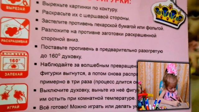 ДЕЛАЕМ ИГРУШКИ С НАСТЮШЕЙ И ДЕЛИМСЯ НОВОСТЯМИ смотреть онлайн