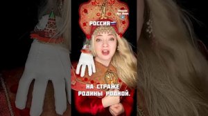 23 февраля! Больше видео в телеграм Kira_Bonye