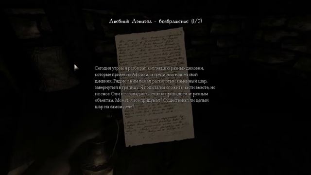 ночь. без света. страшно? А должно! | Amnesia: The Dark Descent | #1 смотреть онлайн