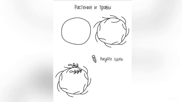 Листики и веточки в стиле дудл. Весенняя иллюстрация смотреть онлайн