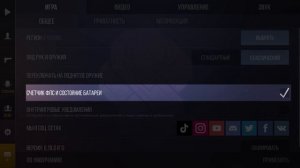 STANDOFF 2 - БАЗОВЫЙ ГАЙД ДЛЯ НОВИЧКОВ