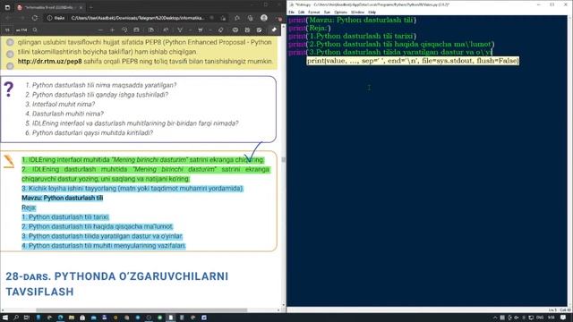 Informatika 9-sinf darsligidan Pythonga aloqador masalalar №1 смотреть онлайн