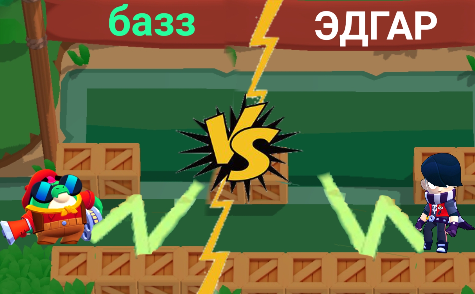Топовые ТРИКШОТЫ на баззе и на эдгаре бравл Старс/brawlstars