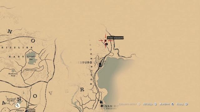 Red Dead Redemption 2 - РЕДКОЕ ОРУЖИЕ! / 2 Револьвера & Секретные Дробовик и Винтовка / RDR2 смотреть онлайн