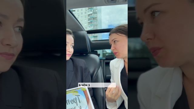 Кейс игропрактика - психолог Инна Хаятова. Трансформационная игра «Тропа к мечте» смотреть онлайн