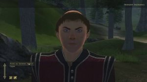 Прохождение Oblivion Association 0.9.2 # 1 (Гильдия Археологов)