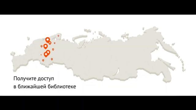 «ЛитРес: Библиотека» смотреть онлайн