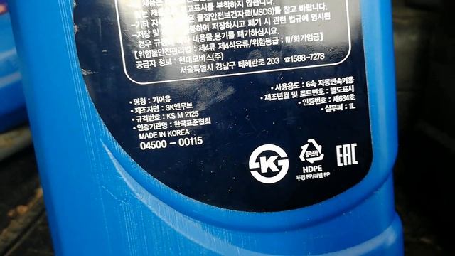 Масло в Hyundai/KIA (Рио, Солярис с АКПП) смотреть онлайн