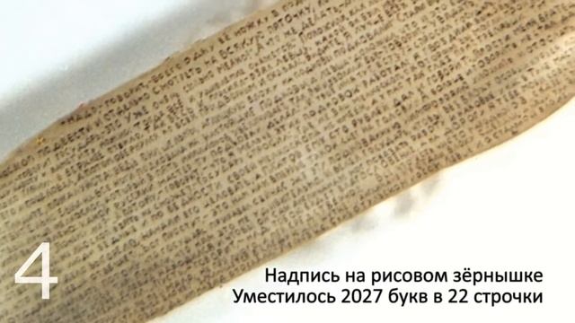 Топ-5 музеев миниатюр в Питере смотреть онлайн