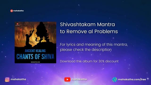 REMOVE YOUR PROBLEMS FOREVER | Shivastakam Mantra | Shiva Meditation смотреть онлайн