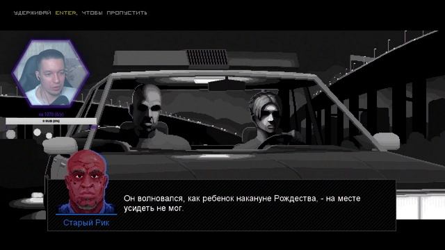 ТЁПЛЫЕ НАПАРНИКИ ➤ Police Stories | Первый взгляд на русском языке смотреть онлайн