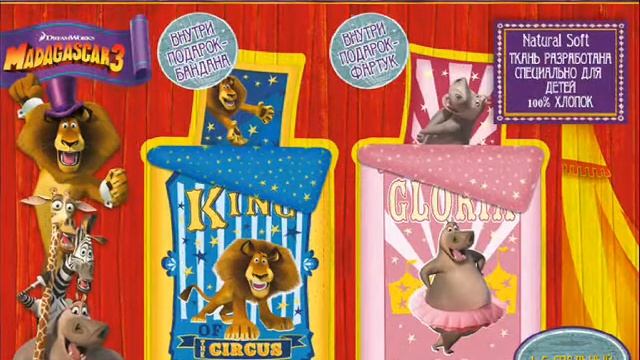 Детский текстиль смотреть онлайн