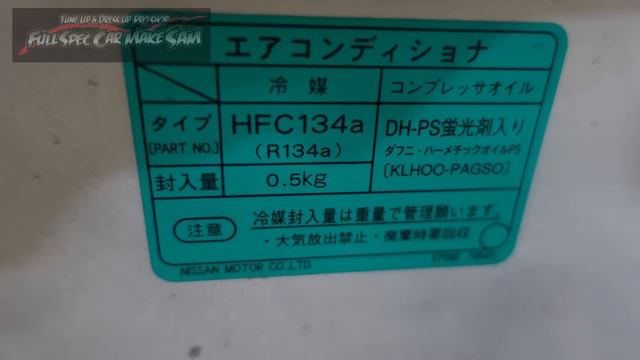 熊本県から来店　ＡＴＦ鉄粉が泳いでます　２５万ｋｍ　エクストレイル　ＡＴＦ圧送交換　トルコン太郎　エアコンメンテナンス　日産　ＮＩＳＳＡＮ　ＡＴＦ　ＡＴＦ交換　エアコンガス　エアコン冷えない смотреть онлайн