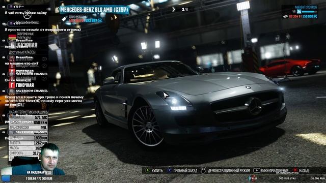 Прохождение The Crew