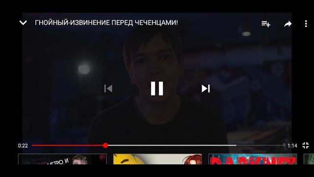 Дисс на извинения - С. Р. С. смотреть онлайн