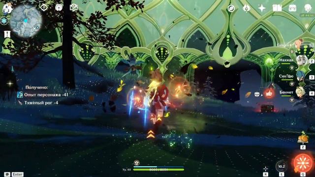 Багровые агаты на Драконьем Хребте смотреть онлайн