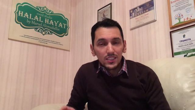 Как проводят никах в современном формате. Ведущий и организатор Марсель Ахмадуллин смотреть онлайн