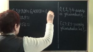 ОКРУГЛЕНИЕ ЧИСЕЛ ДО ДЕСЯТЫХ. Примеры | МАТЕМАТИКА 5 класс