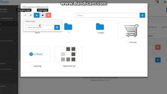 Opencart связи в категориях смотреть онлайн