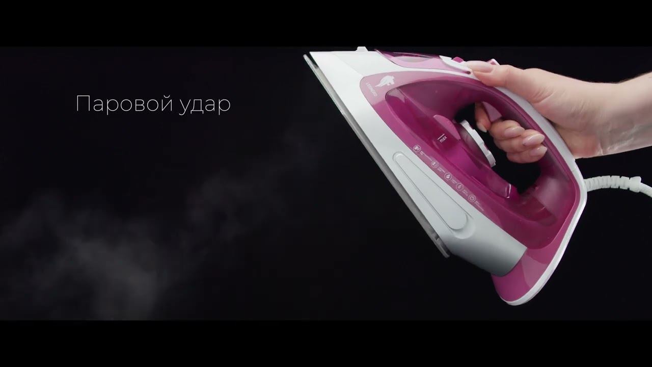Утюг Leonord LE-1805 розовый (2600Вт, пар, спрей, пар. удар, самооч.,керам. подошва) смотреть онлайн