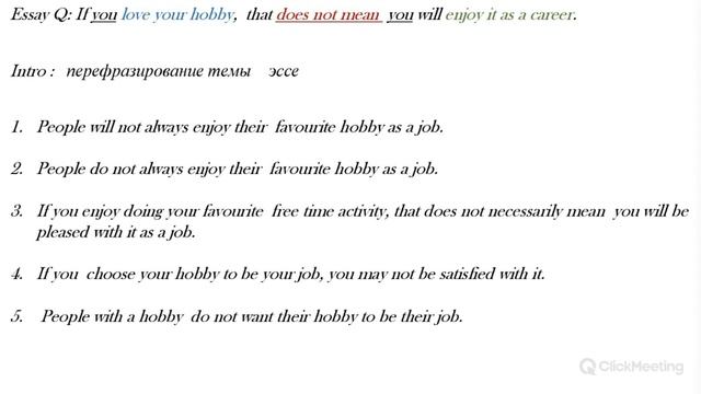 Творческий Путь к Удовлетворению