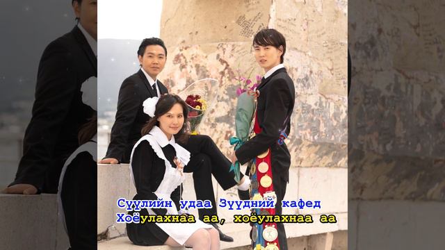 Nene - Kiddo | Зүүдний кафе OST смотреть онлайн