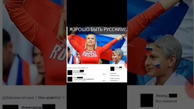 Мемы про страны: Крым ушёл смотреть онлайн