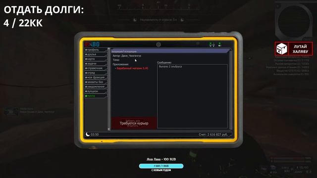 STALCRAFT | Я ЛИДЕР ГП "Анархисты"! смотреть онлайн