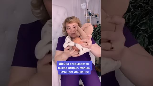 Как малыш проходит по родовым путям? 😱 #роды #акушерка #беременность смотреть онлайн